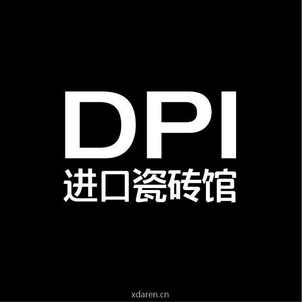 DPI进口瓷砖