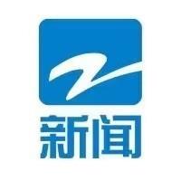 浙江新闻频道