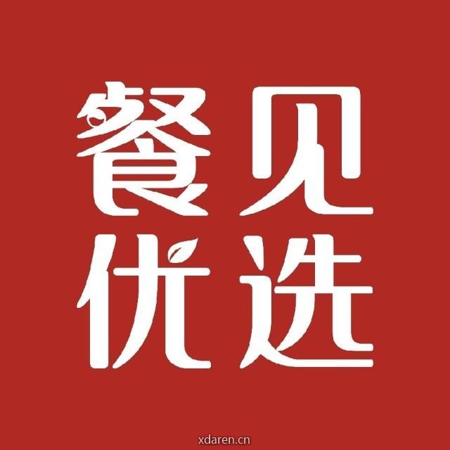餐见优选