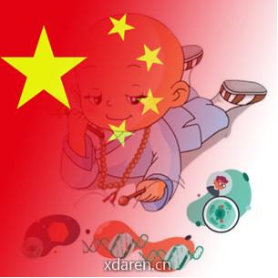八卦小和尚