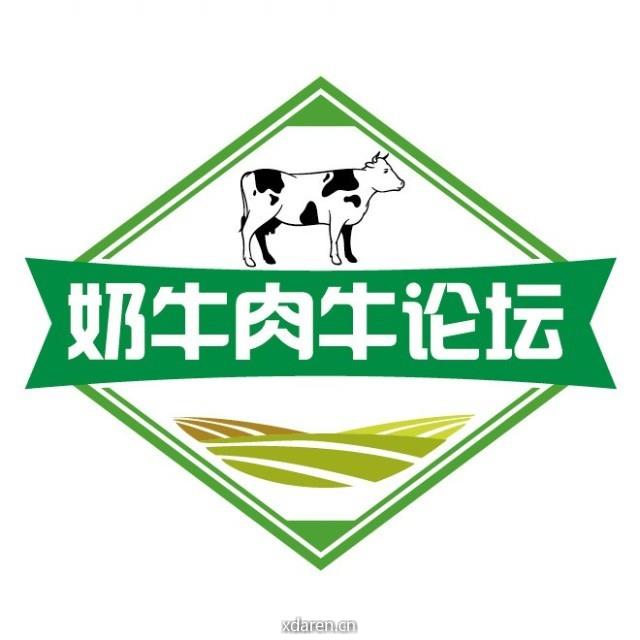 奶牛肉牛论坛