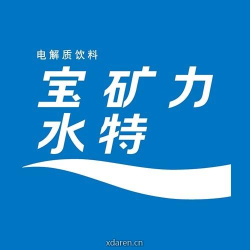 宝矿力水特FansClub
