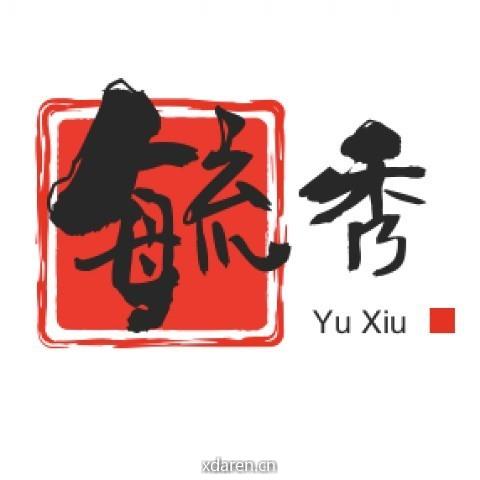 学生学业与职业规划服务平台