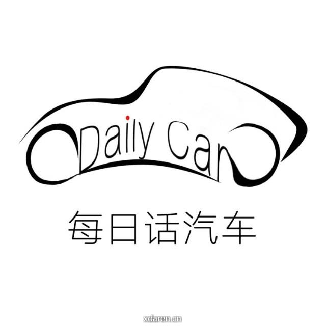 每日话汽车