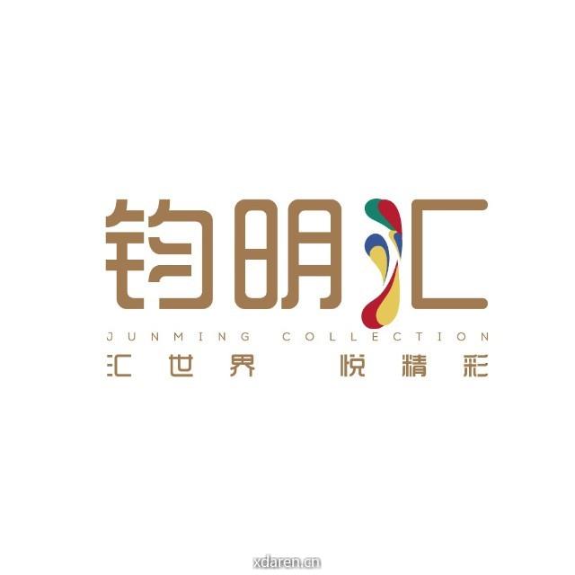 三水钧明汇 冠军城