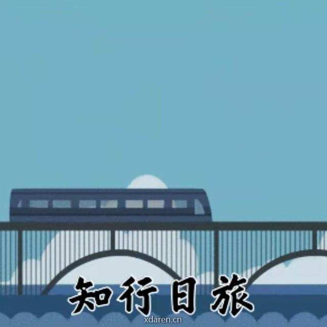 新文旅联播