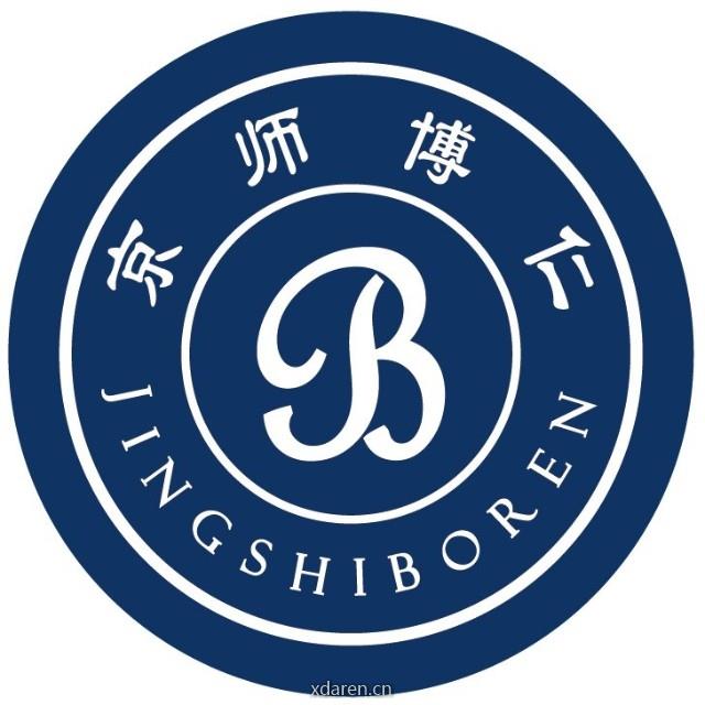 京师博仁心理服务中心