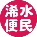 浠水便民服务平台