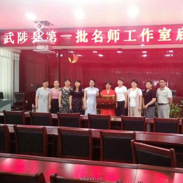 让教室开出一朵花来
