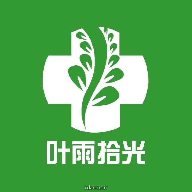 叶雨拾光