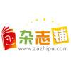 杂志铺