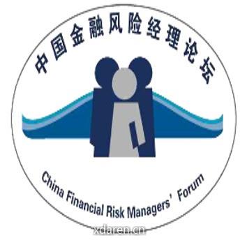 现代金融风险管理