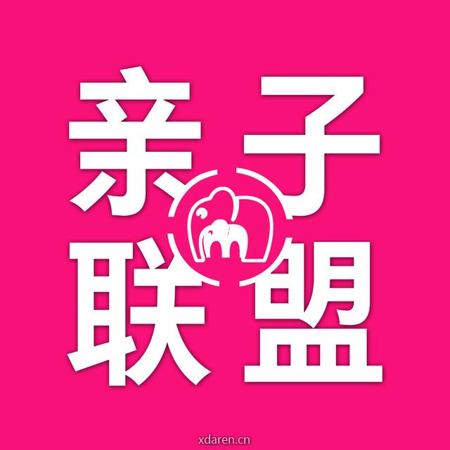 大连亲子联盟