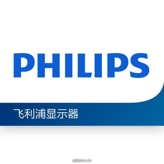 飞利浦显示器
