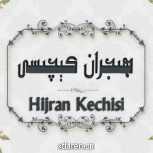 HijranKechisi