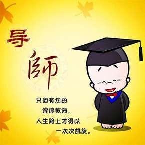 养育最棒的孩子