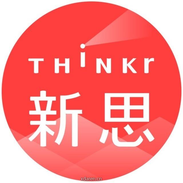 新思THINKR