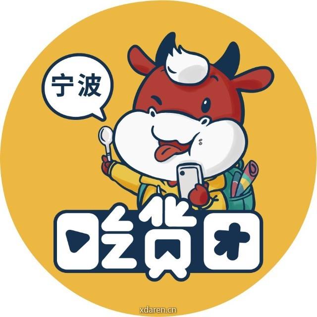 宁波吃货团