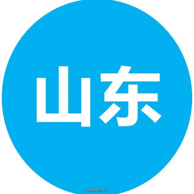 齐鲁医护卫生人才