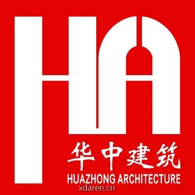 华中建筑