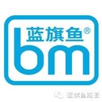 蓝旗鱼路亚