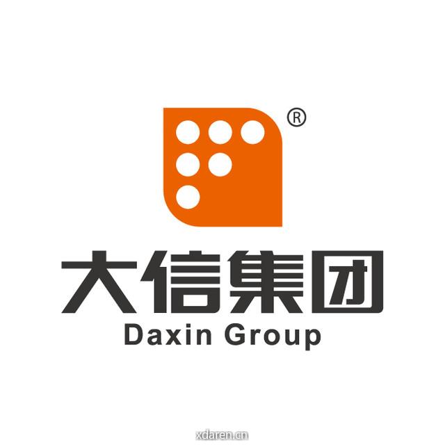 大信集团