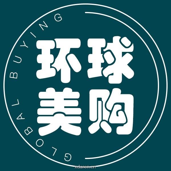 环球美购