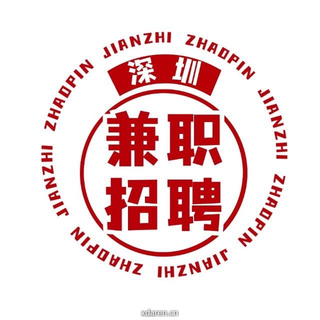 深圳大学生Studio