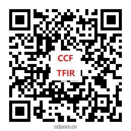 CCF智能机器人专业组