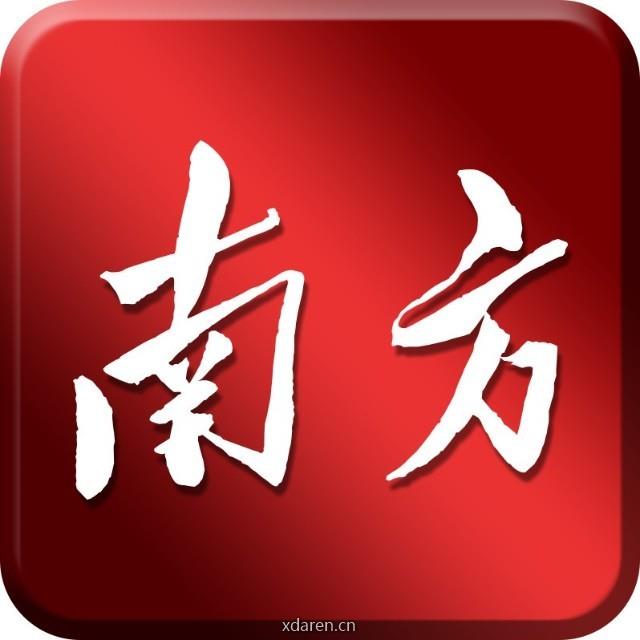 南方杂志