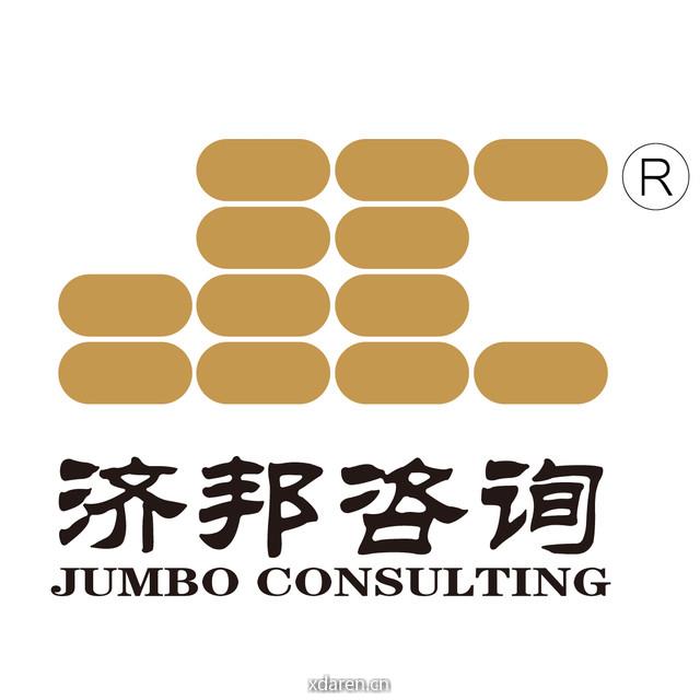 济邦咨询