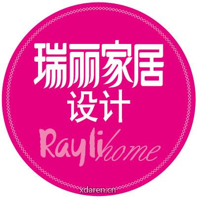 瑞丽家居设计