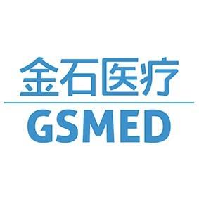 金石医疗GSMED