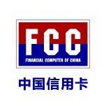 中国信用卡