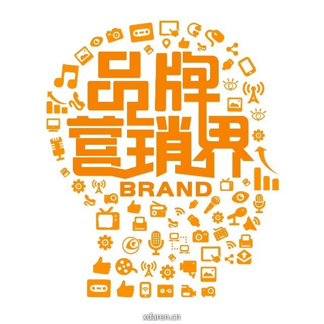 品牌营销界