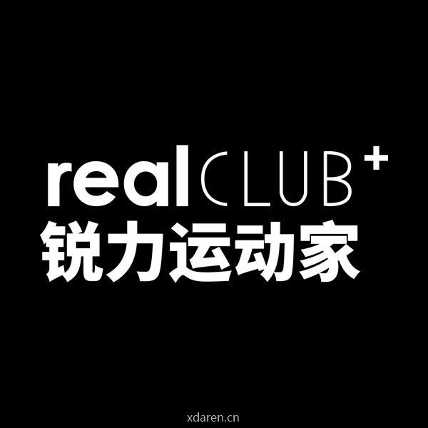 锐力家realCLUB+