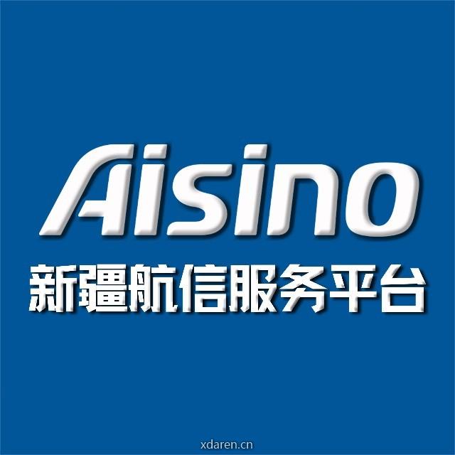 航信服务平台