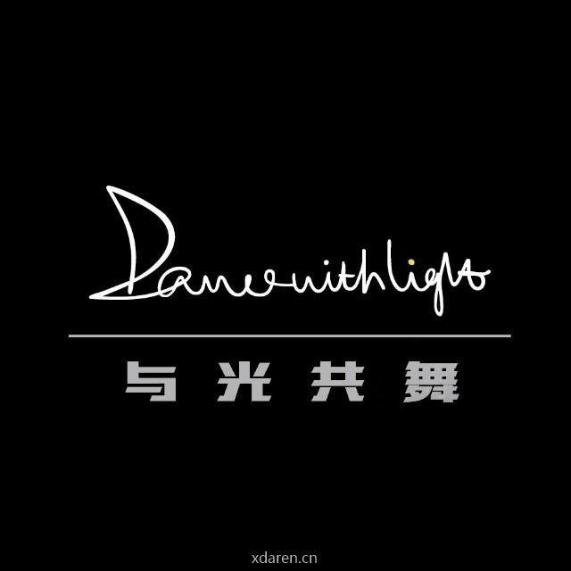 与光共舞灯光艺术