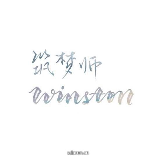 DreamerWinston