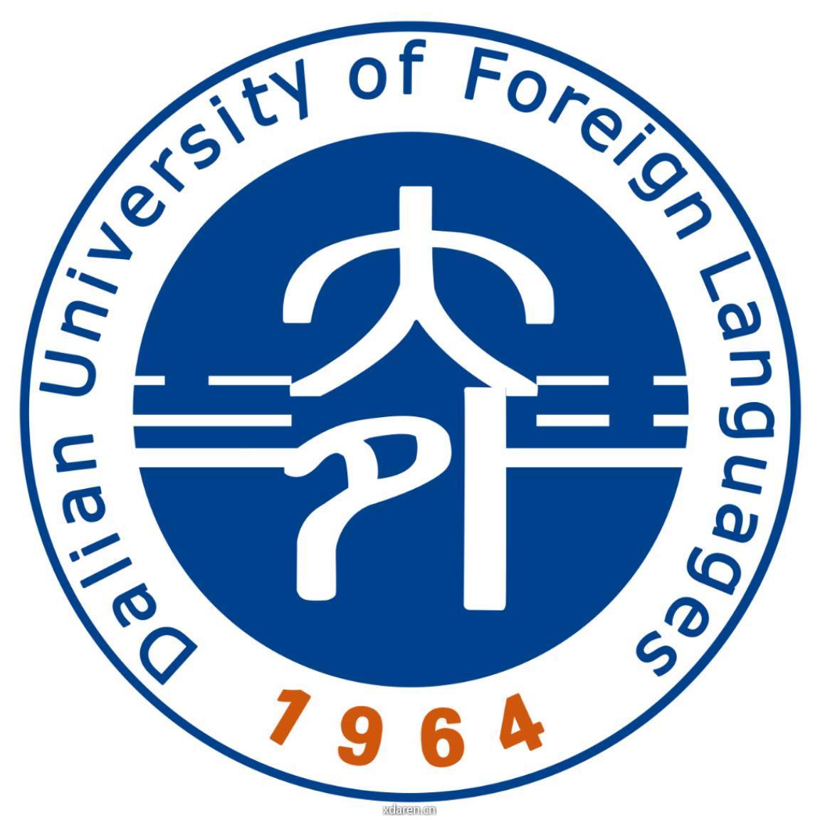 大连外国语大学