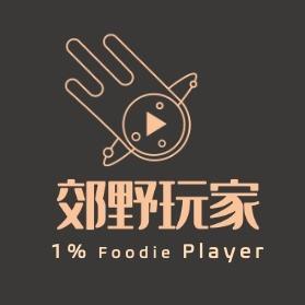 郊野玩家亲子部落