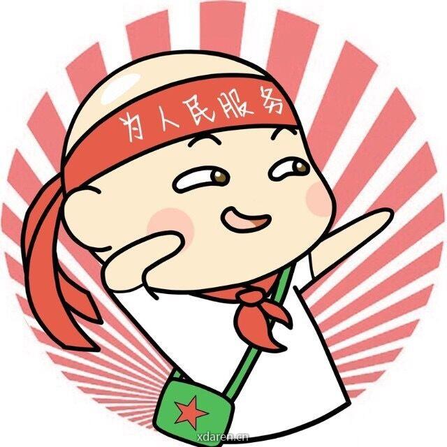 队长漫话