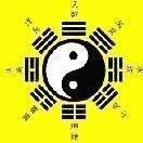 神秘的风水大师