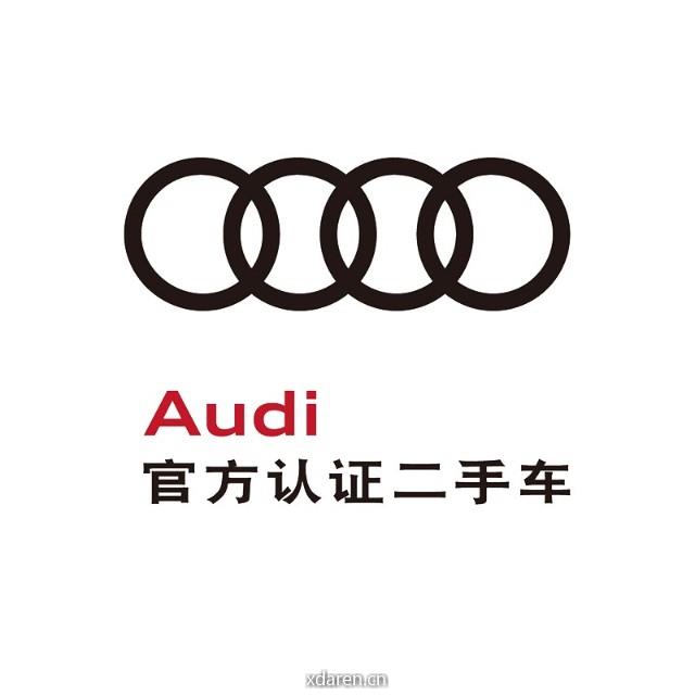 一汽奥迪二手车