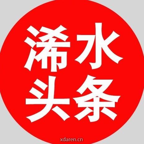 浠水贴吧