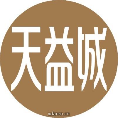 惠州天益城购物中心