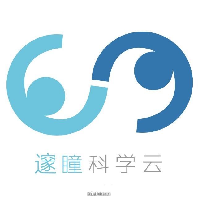 邃瞳科学云