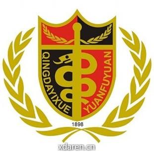 青岛大学附属医院生殖医学