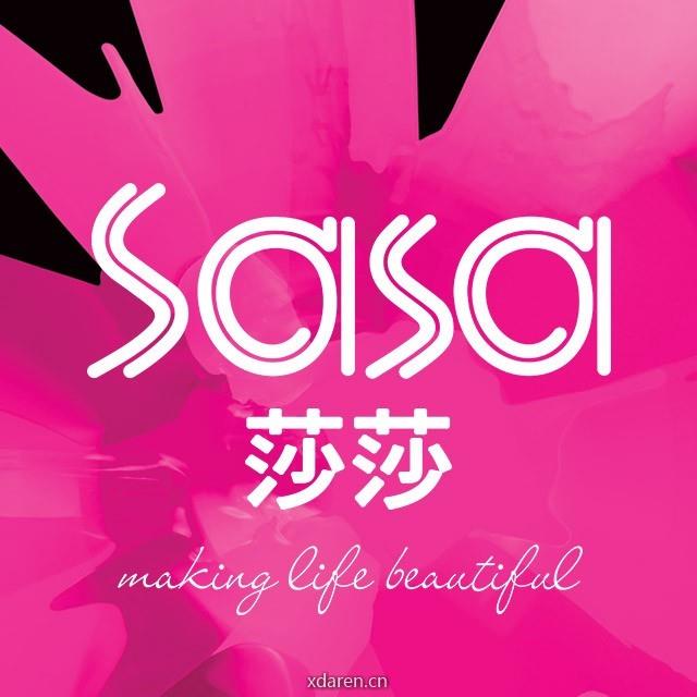 莎莎SaSa官方订阅号