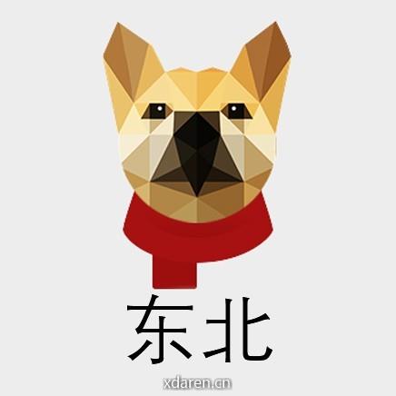 东北单身青年自救平台